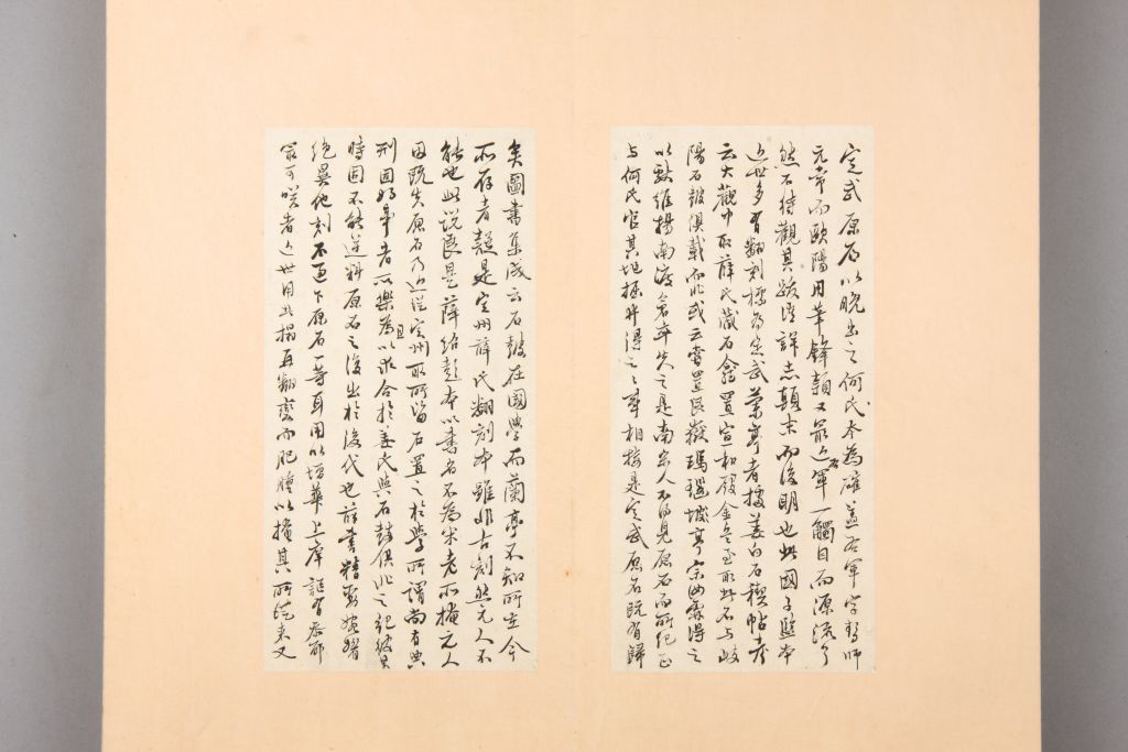 图片[22]-Preface to the Orchid Pavilion of Xue Jiben, Emperor Tuo’s Mansion in the Ming Dynasty-China Archive